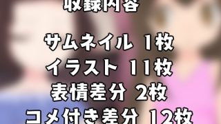 【エロ同人】みかりんのヤバ過ぎるコラボ配信!
