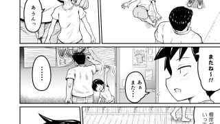 【エロ同人】好きなあの子が男湯に