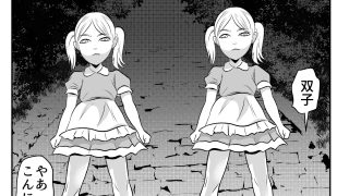 【エロ同人】因習村対種付けおじさん02