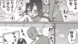 【エロ同人】配信者団地で大人しそうな子に声をかける
