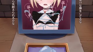 【エロ同人】クリボックス快楽○問 ～魔王の手下は快楽に堕ちる～