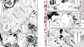 【エロ同人】帰宅した樋場みやちゃんは陵○動画撮影の闇バイトに襲われる ARCANUMS38