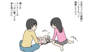 【エロ同人】幼馴染の女の子の処女を僕の目の前でお兄ちゃんに取られちゃった話