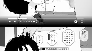 【エロ同人】某都立○学に、教え子マインドコントロールしてハメ撮りしまくってた頭バグってる教師がいたらしい