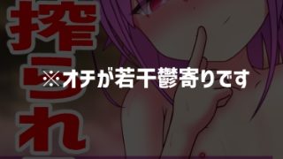 【エロ同人】好みの○リっ娘処女を好きに犯してたら反逆されて搾られる話。…だったはずなんだが途中から趣味が爆発した件