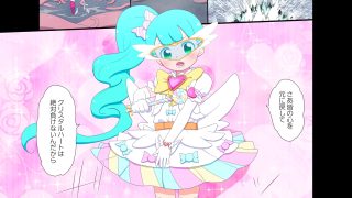 【エロ同人】変身が解けて裸になってしまう魔法少女 VS 魔物の群れ+無断で生配信するドローンカメラの群れ