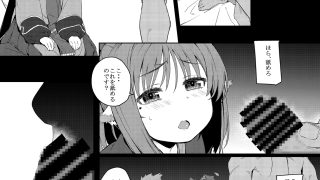 【エロ同人】落魄せしもの