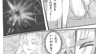 【エロ同人】魔界の最強チート絶倫ふたなりお姫さま、舐めた相手の最弱○リエルフが特効持ちだったのでアヘる。お姫さまあそび