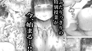 【エロ同人】恋するどぶねずみ