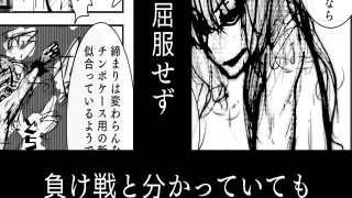 【エロ同人】母上が、負けた。～俺の自慢の母上(魔王)が、ゲスな野郎に無様に負けて、アナル奴○に堕ちるまで～