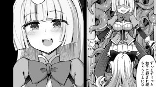 【エロ同人】マゾネコ×魔法少女～悪の魔法少女が、正義の魔法少女と末永く幸せに暮らすマンガ～