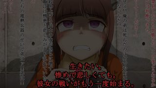 【エロ同人】KAZORMIAN 9 REPORT