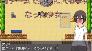 【エロ同人】罰ゲームで男湯に入るの!? CG集