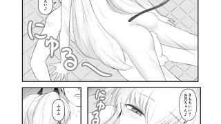 【エロ同人】汚部屋グリアロ ー洗ー