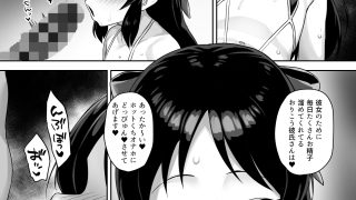 【エロ同人】まてないわたし