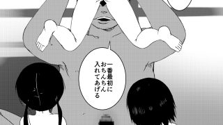 【エロ同人】事案発生C105コンプリート