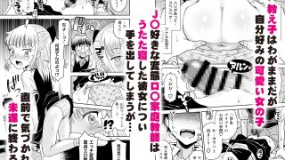 【エロ同人】時間停止総集編～ふたりきりの停止世界