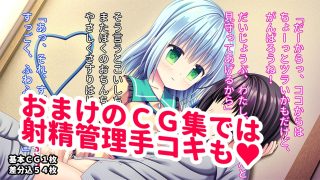 【エロ同人】こいしちゃんと同棲して足コキされる話(おまけCG付き)