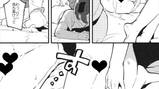 【エロ同人】アナキメ1
