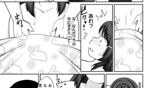 【エロ同人】オイルマッサージ店の施術が気持ちよすぎて初クリイキしちゃったお話