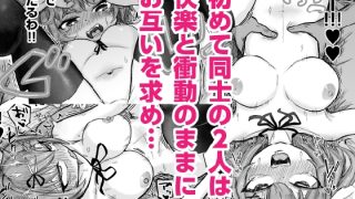 【エロ同人】ざこマンちゃんと粗チンくん