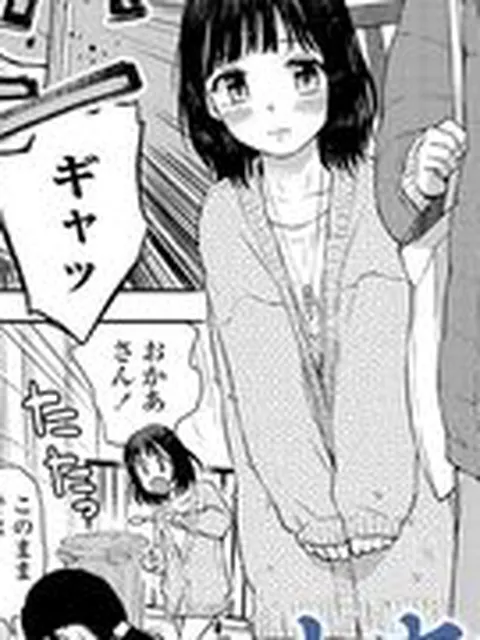 【エロ漫画】しあわせをみつけて
