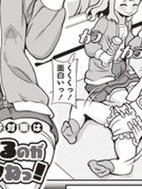 【エロ漫画】いたずらっ子対策はママになるのがイチバンねっ!