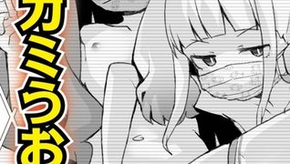 【エロ漫画】キラ・メイちゃんねる