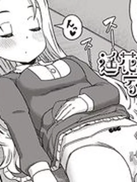 【エロ漫画】遥花の家庭事情～おじ様、これ以上やめて～