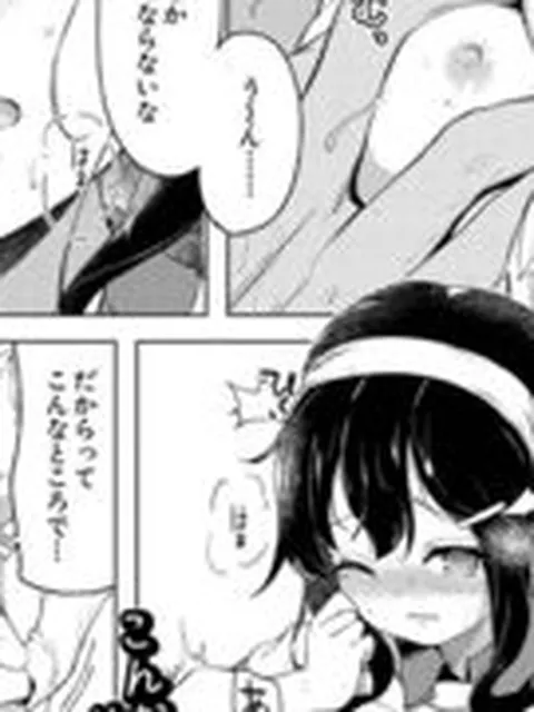 【エロ漫画】味わいリンゴ （オヒエンシス）