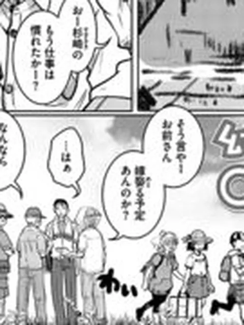 【エロ漫画】幼妻は○学生（事実婚）