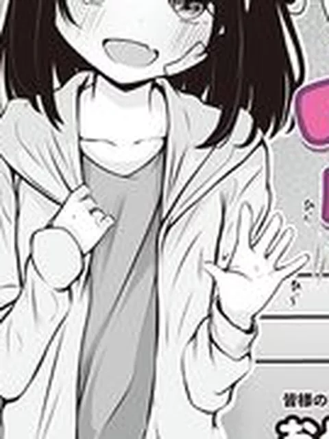 【エロ漫画】ワタシの先生