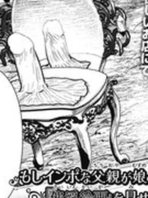 【エロ漫画】もしインポな父親が娘の友達に『催淫絵画』を見せたら