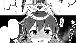 【エロ漫画】おもらし娘のかくれんぼ