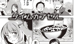 【エロ漫画】タイムカプセル