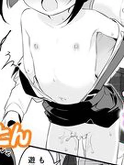【エロ漫画】花子ちゃんの受難【単話】