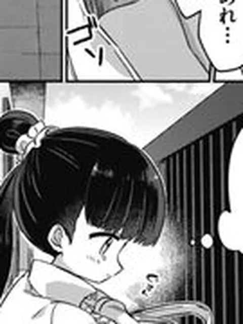 【エロ漫画】隣人にご注意