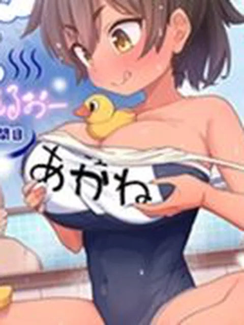 【エロ漫画】【4冊】LOE みにえるおー 1時間目～4時間目