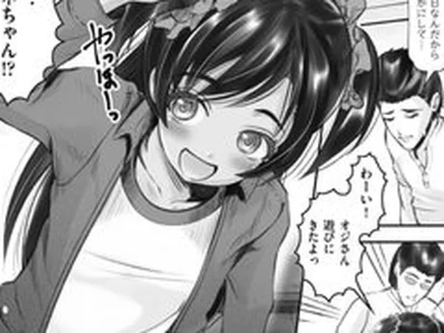 【エロ漫画】田舎の無知姪は都会の遊びに夢中！