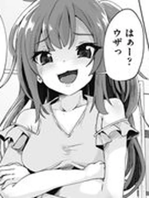 【エロ漫画】僕はいじめられている