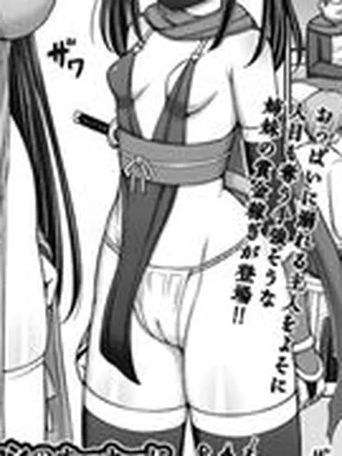 【エロ漫画】エロトラップダンジョンのオーナーに転生したので冒険者ハメまくった 第３話