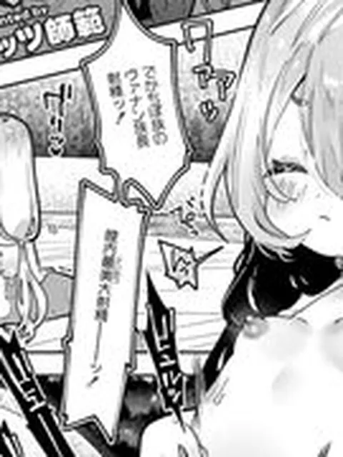 【エロ漫画】ムラムラ島 〜でかちぽ族VSぷにまん族〜