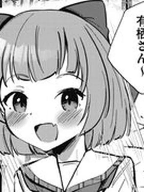【エロ漫画】ドＭ○リとお仕置きどえっち