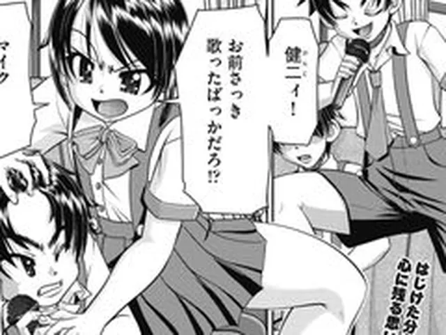 【エロ漫画】修学旅行でフーゾクを！！