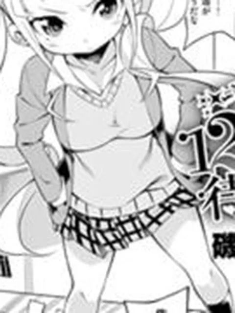 【エロ漫画】磯乃木 単話パック【GOT】