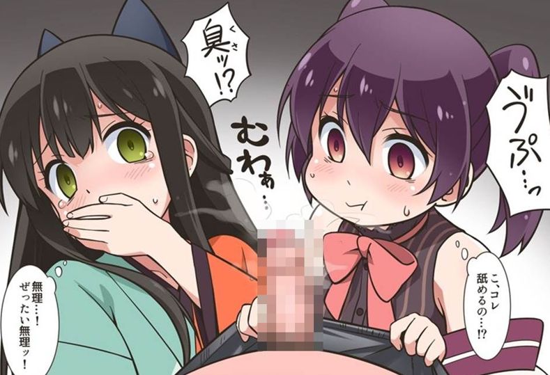 【画像】フェ〇チオする直前の女の子の思考がコレｗｗｗｗｗｗｗｗｗｗｗ