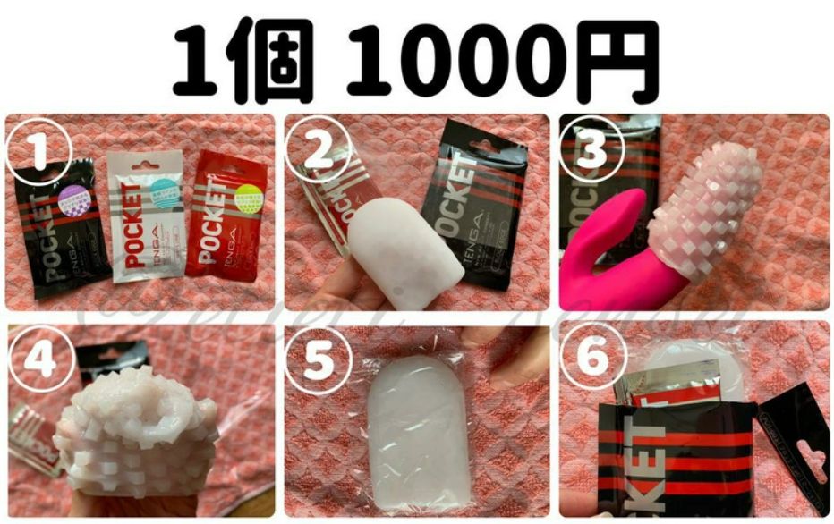 【画像】最近の女の子、工ッチな使用済みグッズを売りに出してしまうｗｗｗｗ