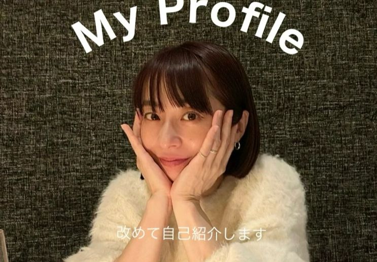 【画像】47歳美少女インスタグラマーさん、自身の詳細なプロフィールを開示してしまうｗｗｗｗｗｗｗｗ