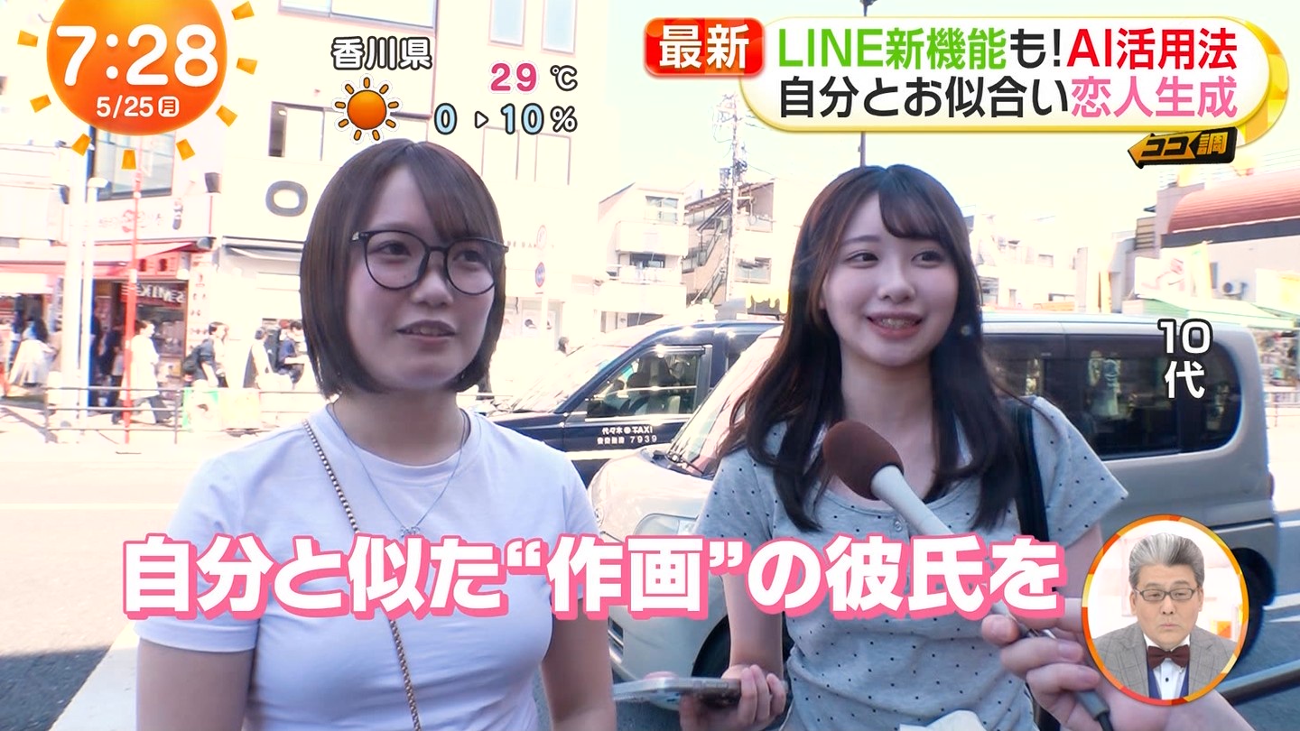 【画像】テレビに映った一般女性が工ロすぎると話題にｗｗｗｗｗｗｗｗｗｗｗｗｗｗ
