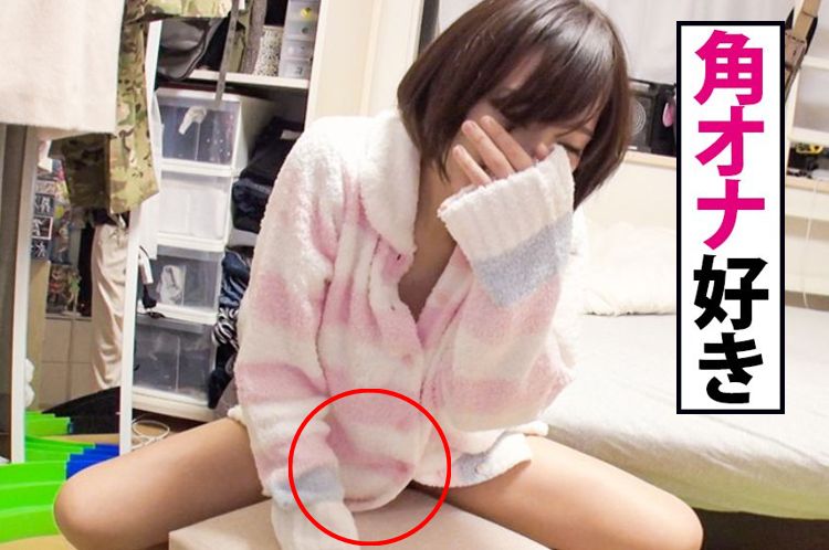 【画像】角オナ好きな女性、実在したｗｗｗｗｗｗｗｗｗｗｗｗｗｗｗ